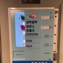 세탁할인점 이미지