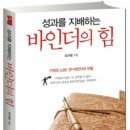 (주)포포코리아