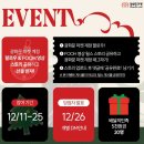 토정어린이공원 | 2024 광화문 크리스마스 마켓, 이벤트, 하이라이트, 주변 행사 총정리