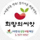 첨단가족연합의원 네이버블로그