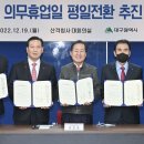 대구마트 이미지