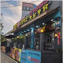 2016146 | (전주 평화동 치킨.통닭 맛집)전기로 구워 담백하고 안에는 찹쌀밥이 있어 더욱 맛이 좋은 바싹 옛날...