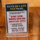안동국밥곰탕 이미지