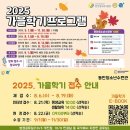 만안청소년수련관 이미지