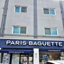 파리바게뜨 강화길상 이미지