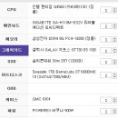 가야컴퓨터 이미지