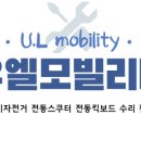 엠스테이션울산태화점