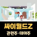 스카이메딕 이미지