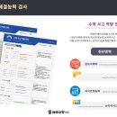 신용도서관 이미지