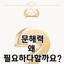 잉글리시하우스영어교습소