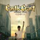 모델크래프트 이미지
