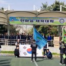레미콘운송노동조합 | 전국레미콘운송노동조합 경기남부지부 체육대회 참석(25.04.12.)