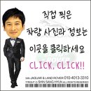 (주)상현모터스 네이버블로그