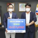 한성산업 동양일보