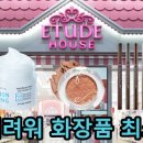 수딩아이스