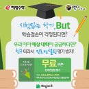 배봉태권도 이미지