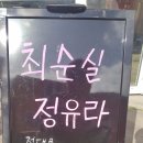 잼잼팩토리 이미지