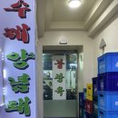 행운동-33 이미지