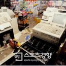 삼풍슈퍼 이미지