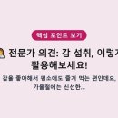 건강가이드