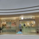 로운치과의원 이미지