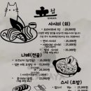 립이자카야
