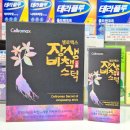 강하약국 이미지