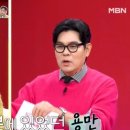 김용만 | 김용만 눈물 펑펑…김수용 '20분 심정지' 비하인드에 경악