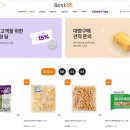 베스트코 만능 오뎅육수 샤브샤브 육수 후기 대량구매 식자재쇼핑몰 베스트온