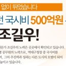 동래역환승센터화장실 이미지