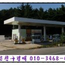 송라주유소