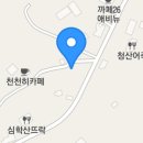할머니 묵집