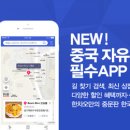 한차오 이미지