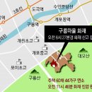 만인마을회관 이미지