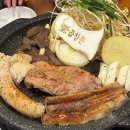 예천초등학교 | 서산 1등 곱창 맛집 호수공원 맛집 곱창문 내돈내산