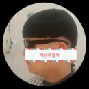 행운이용원 이미지