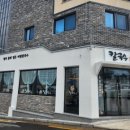 도움터어린이집 이미지