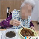 사랑스러운 노인전문요양원 이미지