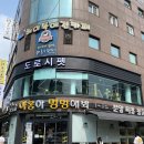 하이뚜뚜 이미지