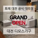 디모스주