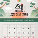 코엔박이비인후과