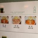 삼각지돈까스 이미지