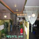 나운1동 1층 이미지