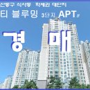 펜트하우스B 이미지