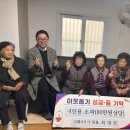 화성경로당 이미지