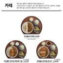 백소정 - 구로구 디지털로34길 27 | 백소정