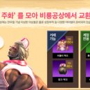 WOONG GAME 이미지