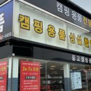 만산동 이미지