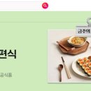 봄나들이 이미지