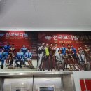 이승래헬스짐PT센터복싱 이미지
